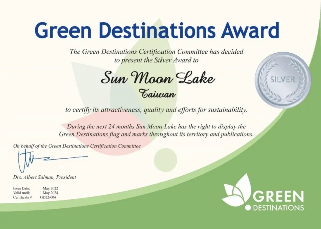 日月潭獲綠色旅遊目的地認證銀質獎