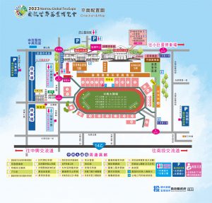 茶博活動會場地圖2023