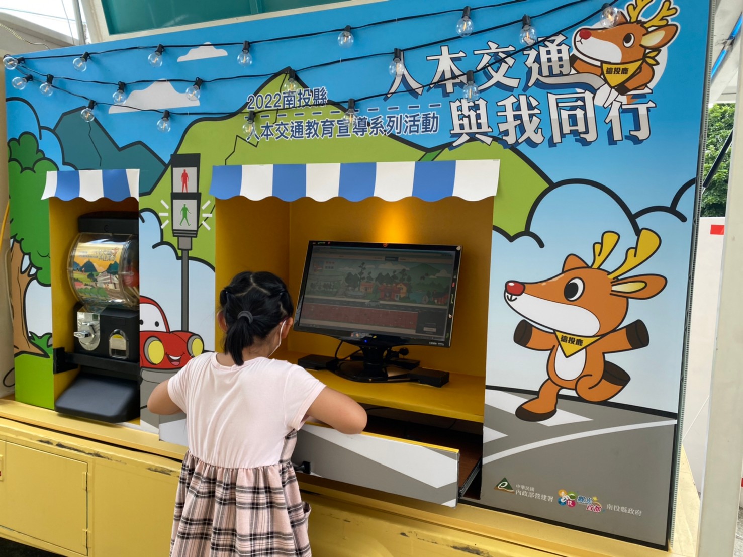 【113/9/4 五十甲社區】