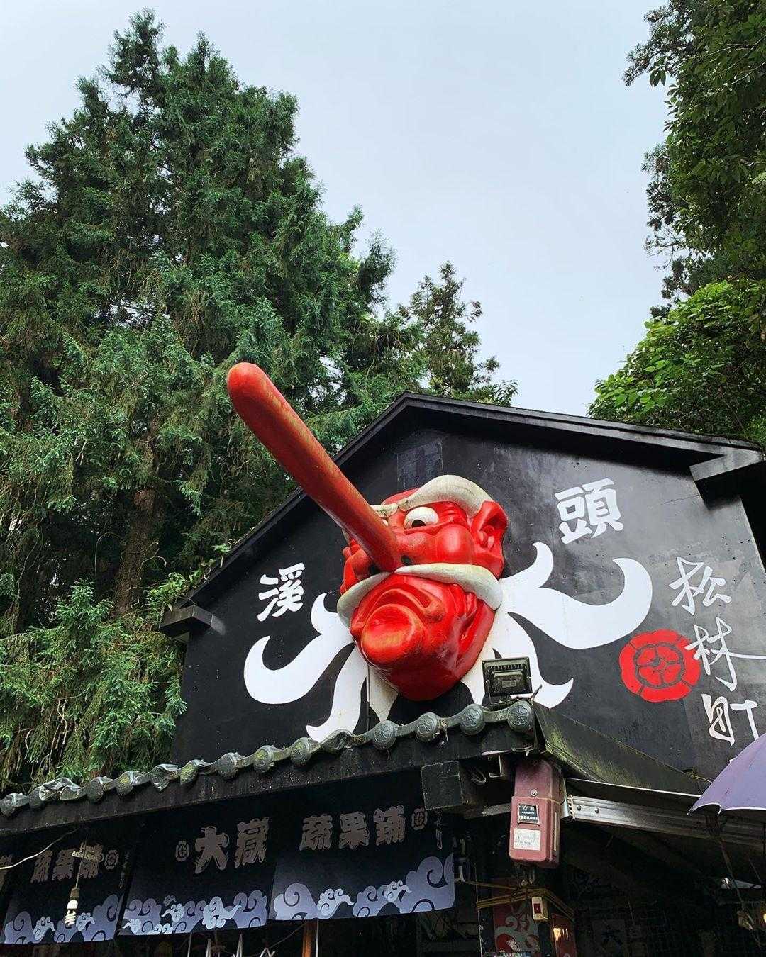 溪頭二日遊
