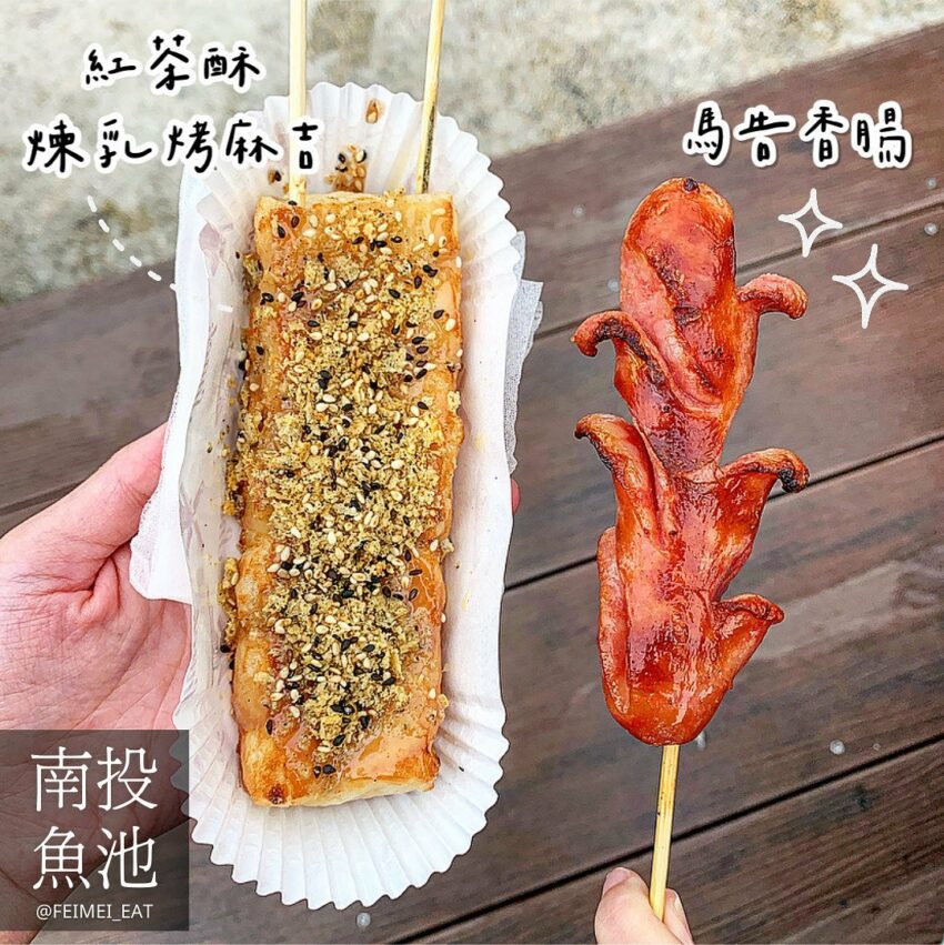 圖片授權：IG @feimei eat