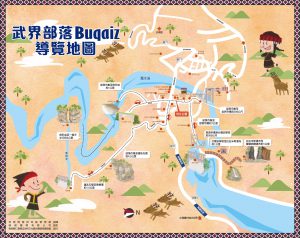 武界部落地圖 武界部落地圖