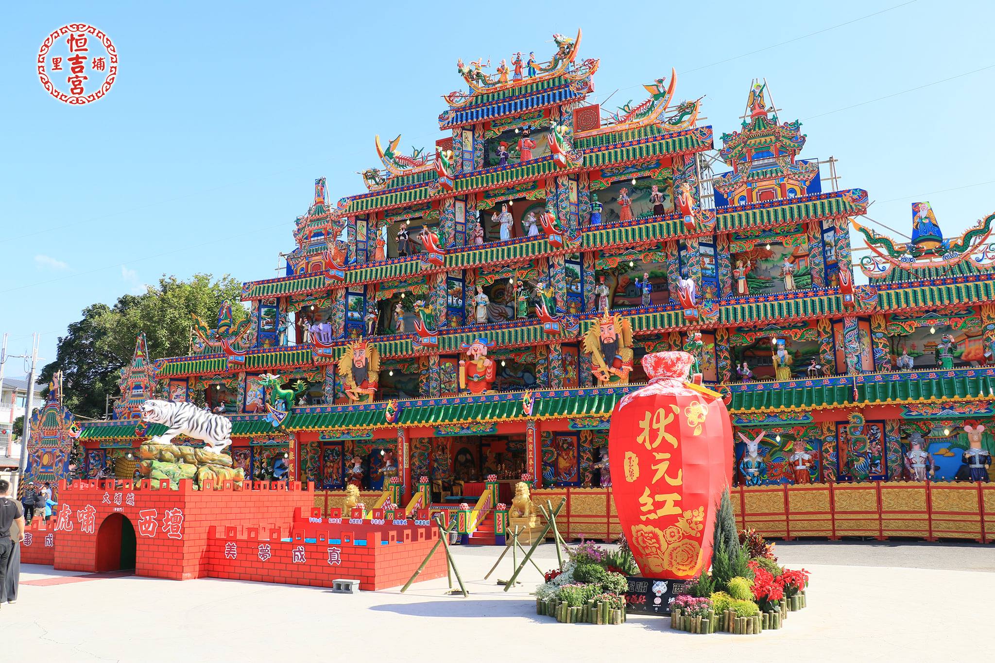 錯過就要再等12年的埔里清醮文化,歡迎一同共襄盛舉~ | 南投旅遊網