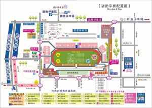 2025茶博活動配置圖