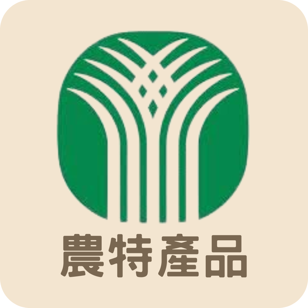 農遊體驗 農特產品