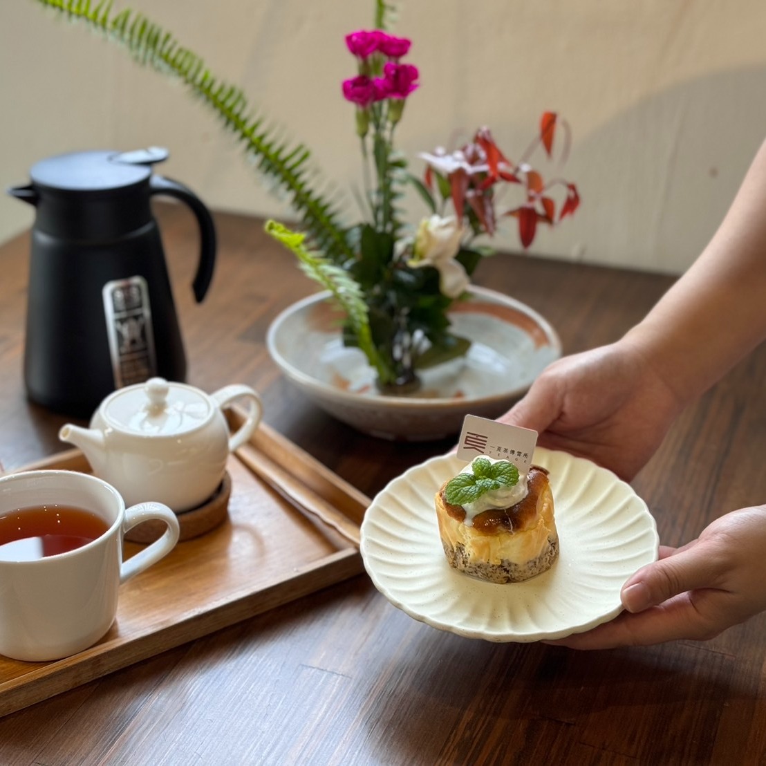TEAGE一頁茶傳習所