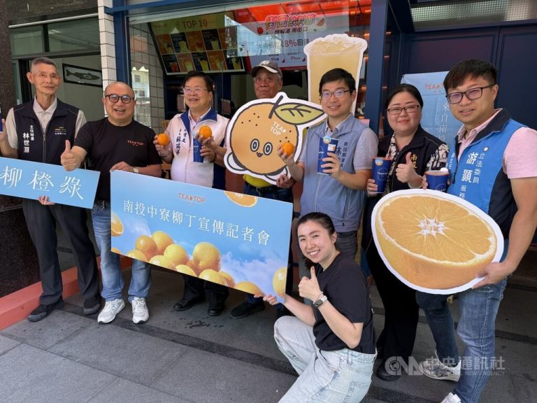 中寮柳橙