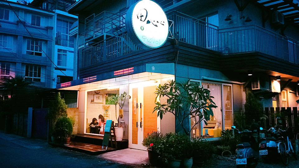田心心素蔬食餐坊
