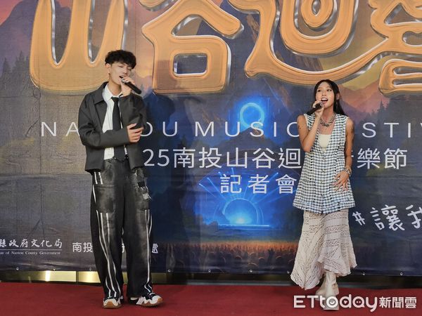 2025南投山谷迴響音樂節