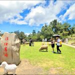 清境高山電影院