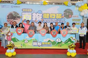 2025南投健行節