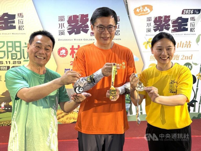 2025濁水溪紫金馬拉松