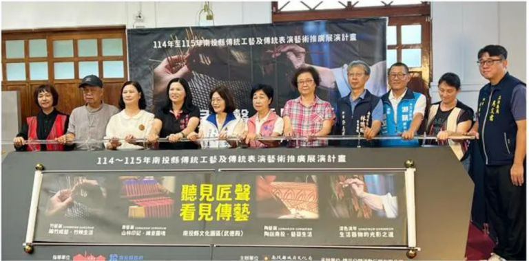 南投工藝AI智慧導覽