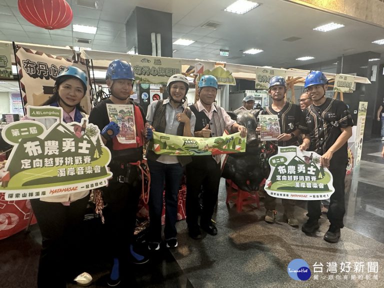 南投原住民在一起