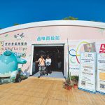 茶博促擴大展售