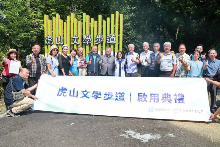 虎山文學步道重啟