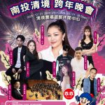 591914518 1278333881001565 182202016197608354 n