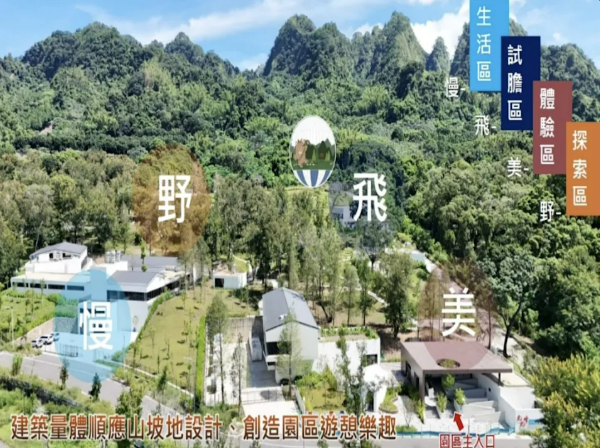 九九峰金質獎