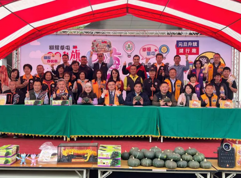 獅耀草屯元旦升旗健行