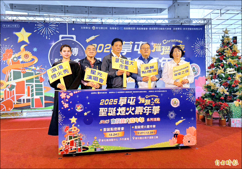 草屯耶誕煙火晚會 嗨唱3天