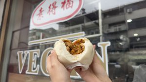 素得福素食包子