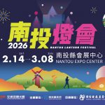 Banner w1920xh768px 中