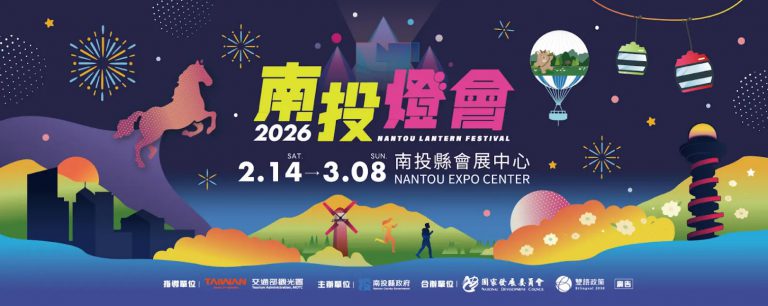 Banner w1920xh768px 中