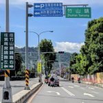 紫南宮春節管制