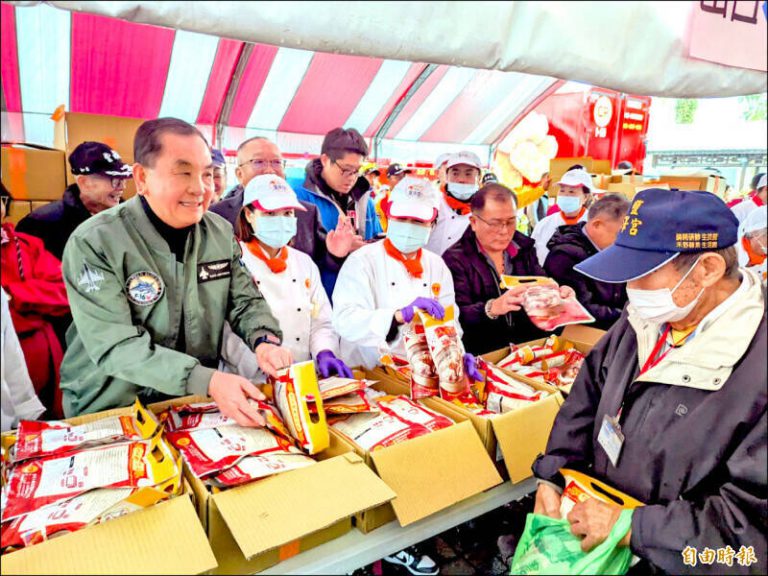 紫南宮呷平安丁酒