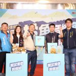 南投青探號音樂節