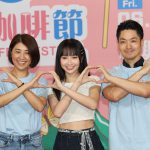 2026南投巧咖節