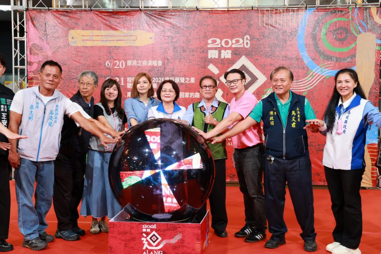 南投迴Alang原住民族音樂節