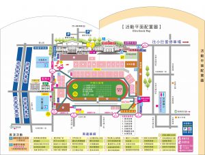 場地圖 場地圖