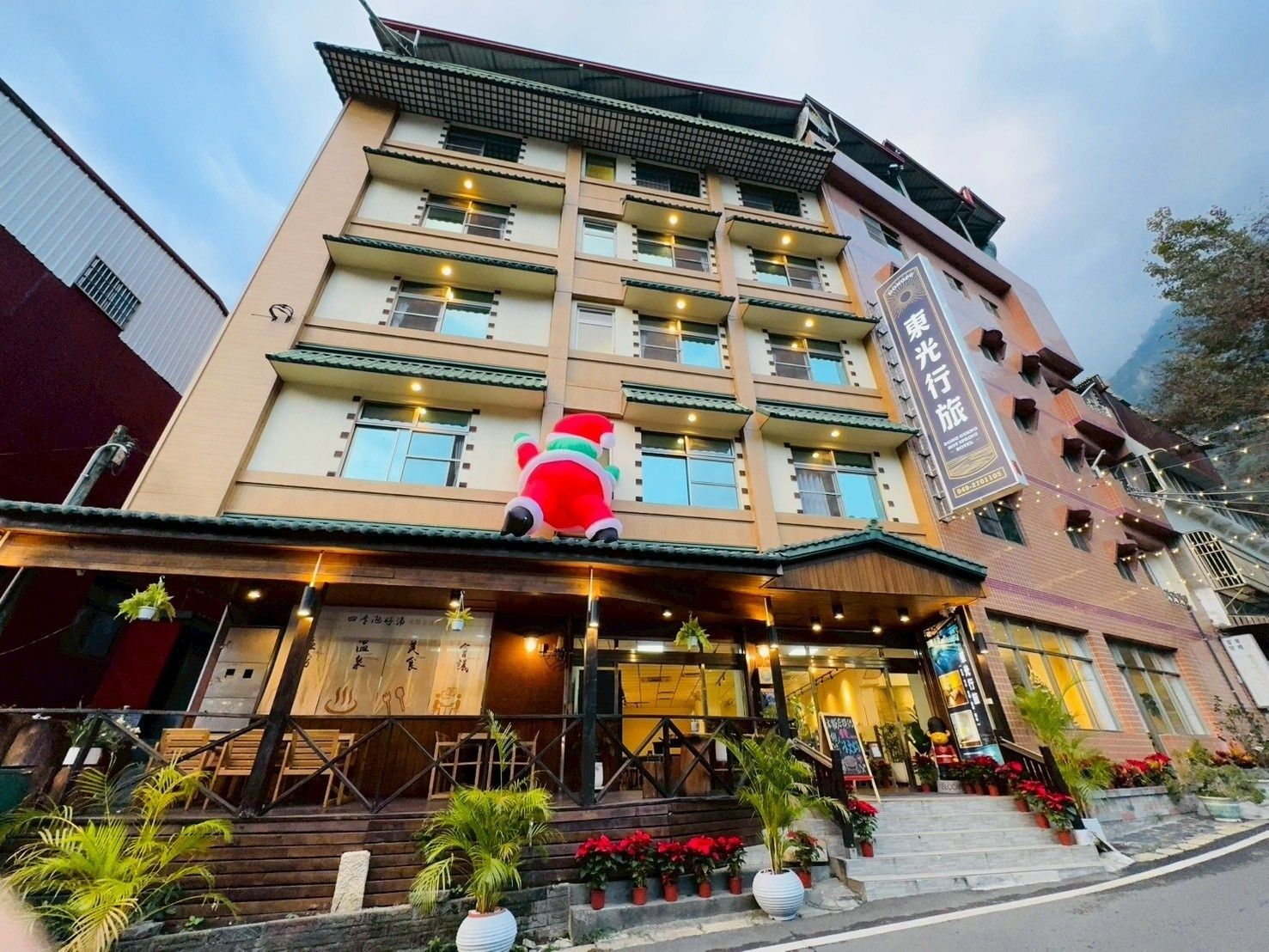 東光旅行