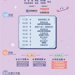 0815電子邀請卡