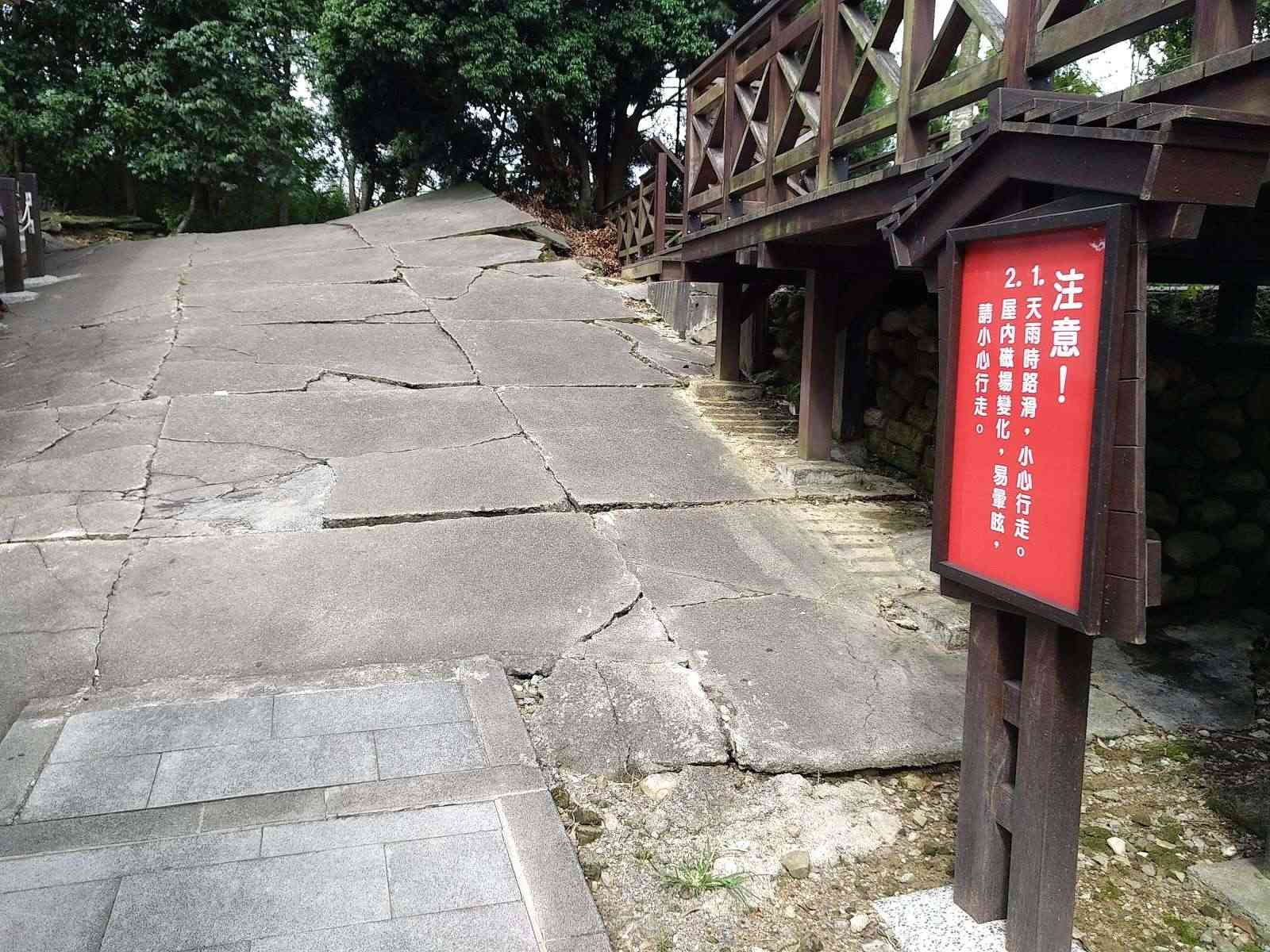 九份二山地震紀念園區/ 攝影者: hugo tsai

(由第三方資訊提供)