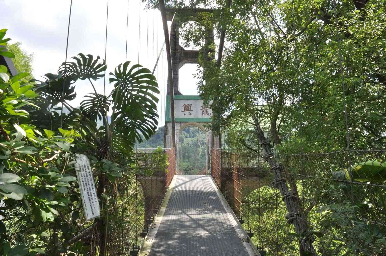 龍興吊橋/ 攝影者: 劉文邦

(由第三方資訊提供)