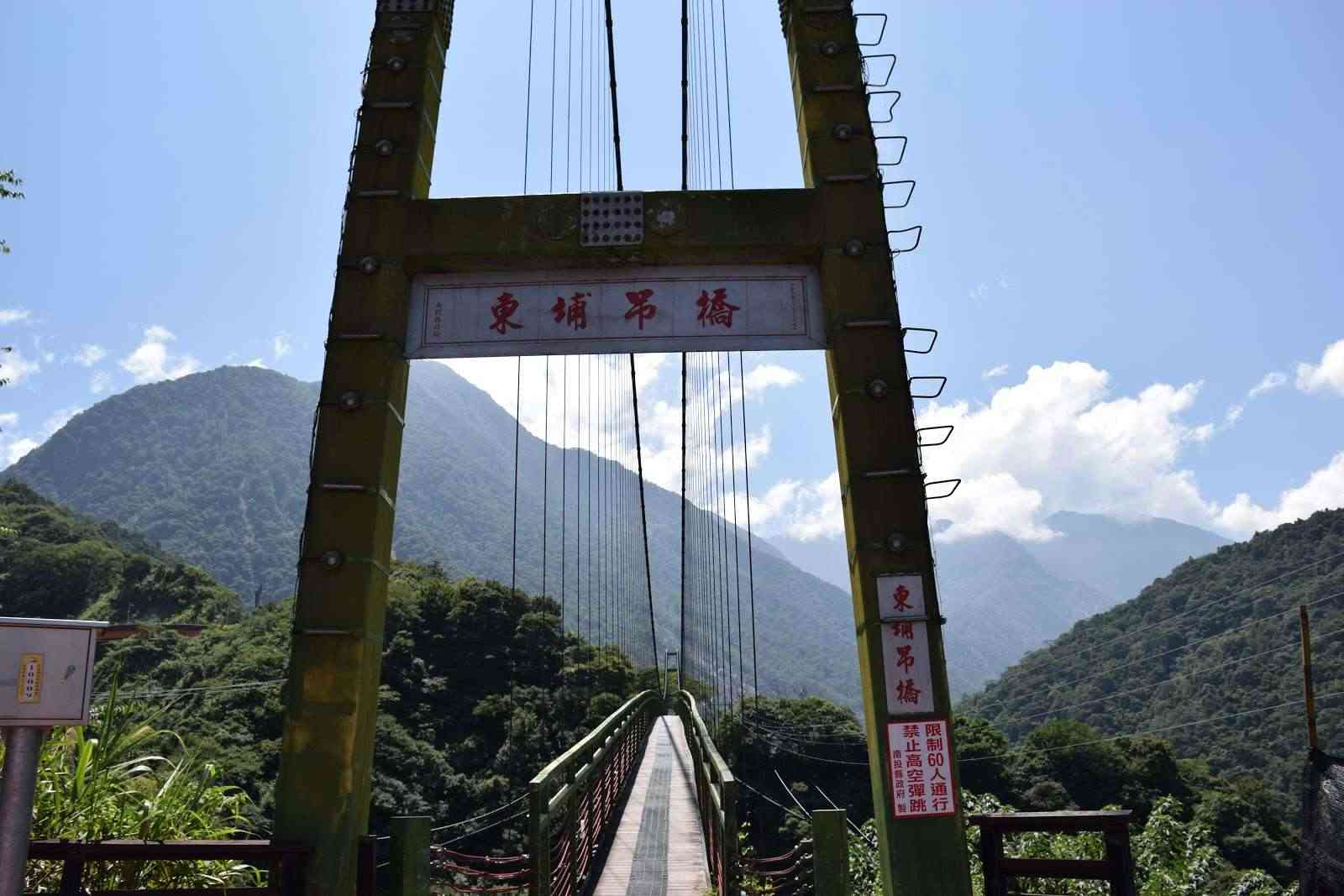 東埔吊橋/ 攝影者: 林小龍

(由第三方資訊提供)