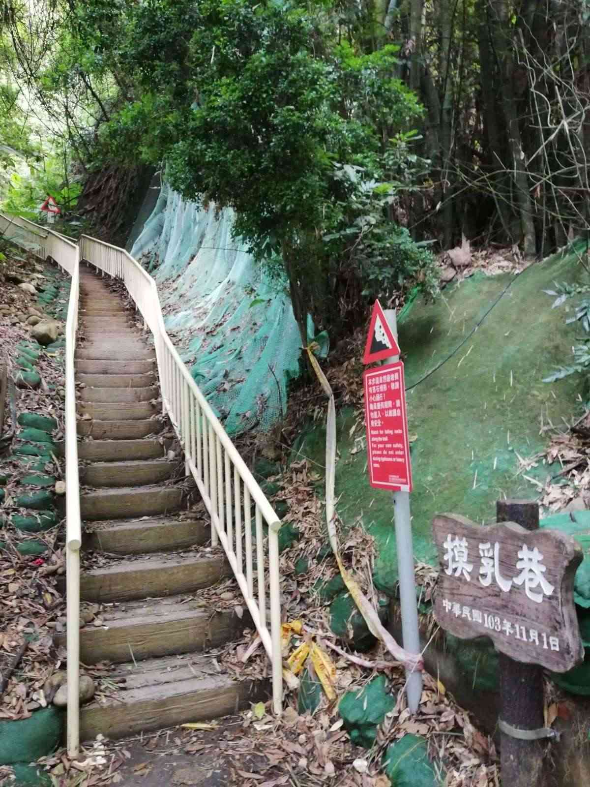 名間坑內坑森林步道/ 攝影者: 林彩惠

(由第三方資訊提供)