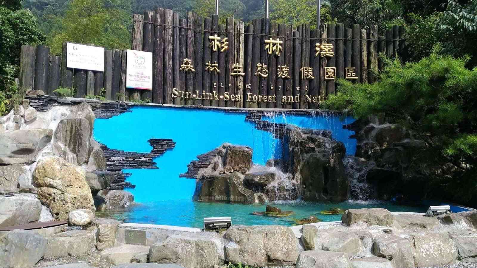 杉林溪森林生態渡假園區大飯店/ 攝影者: chun-chin chang

(由第三方資訊提供)